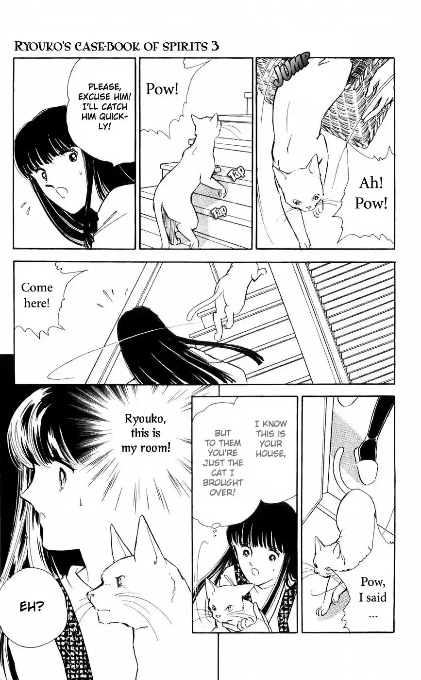 Ryouko no Shinrei Jikenbo Chapter 9 25